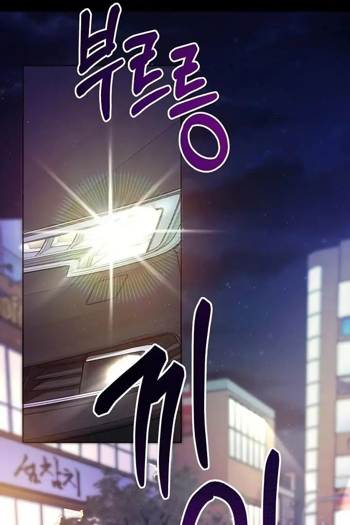 Mystic City Chapter 2 page 94