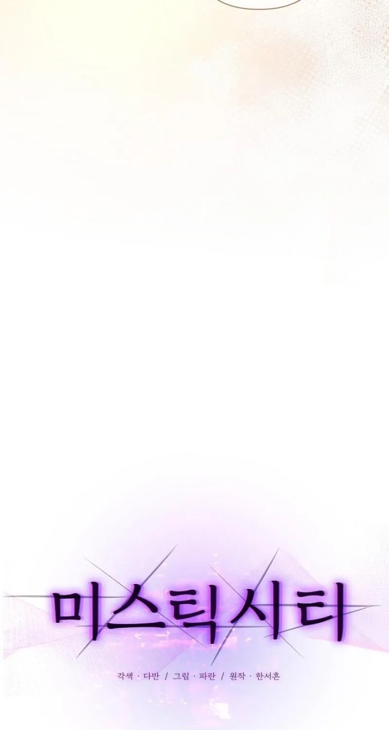 Mystic City Chapter 20 page 7
