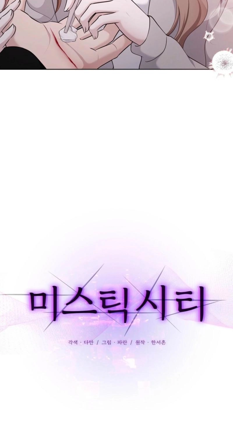Mystic City Chapter 26 page 9