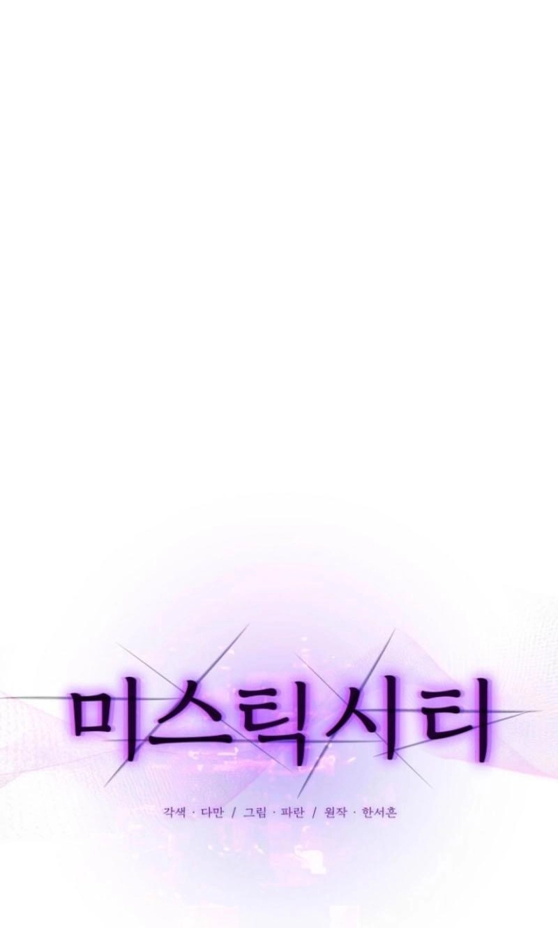 Mystic City Chapter 32 page 7
