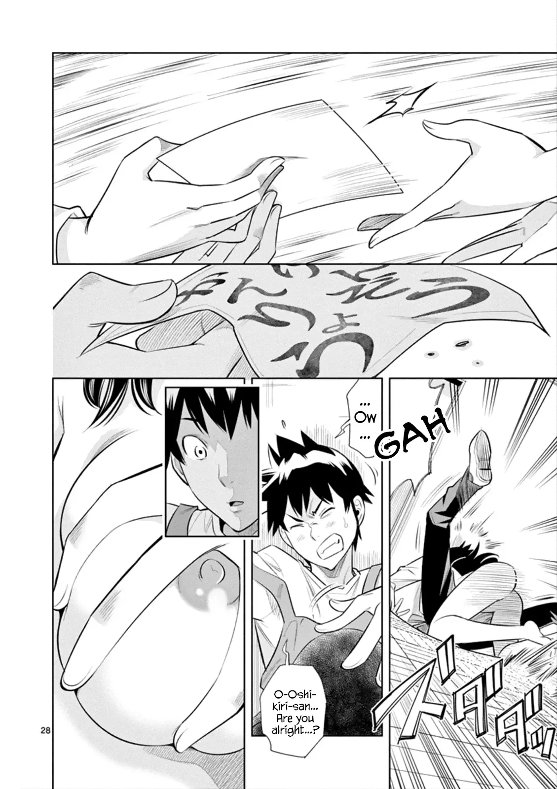 Naked Camera Chapter 1 page 28