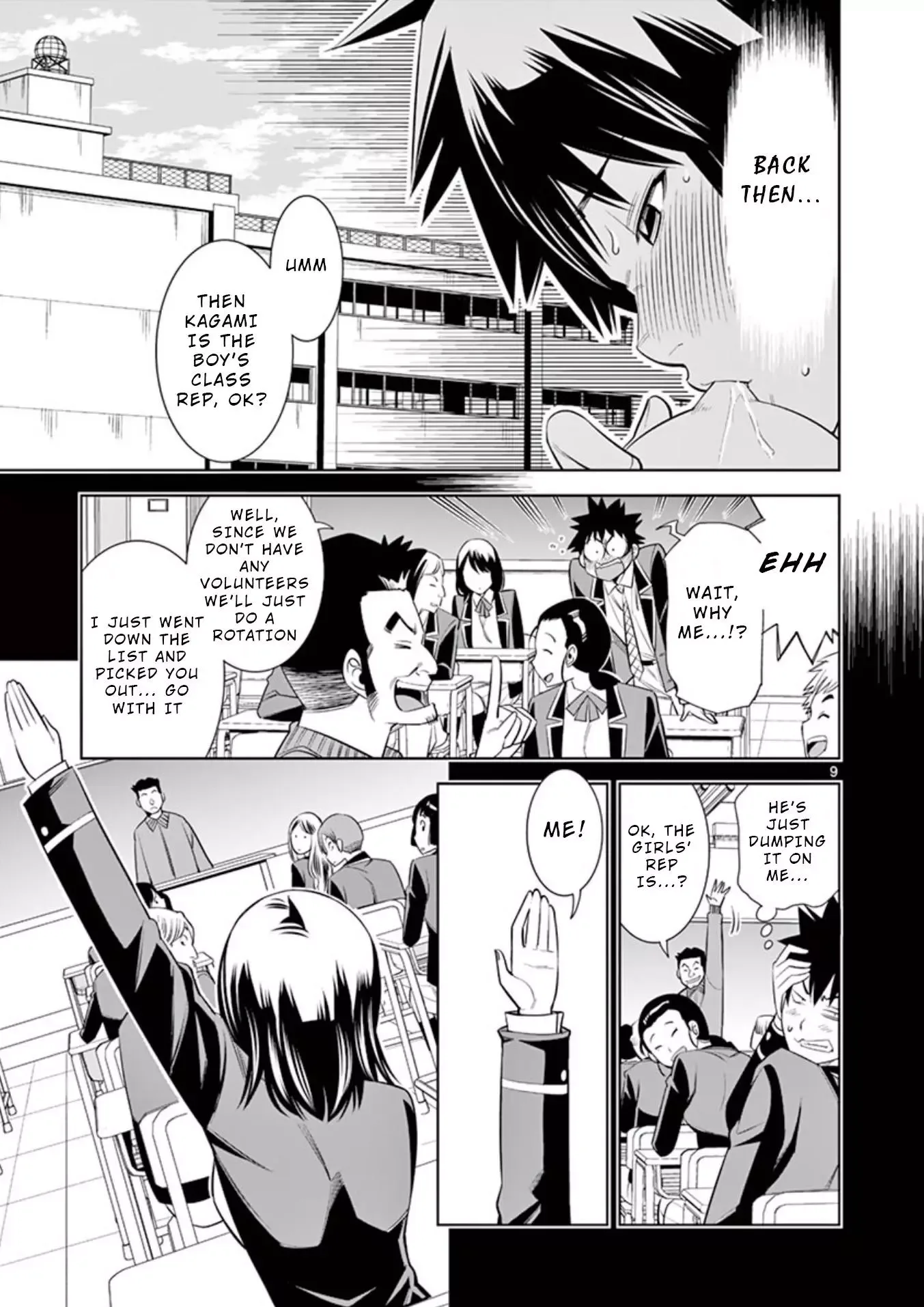 Naked Camera Chapter 10 page 11