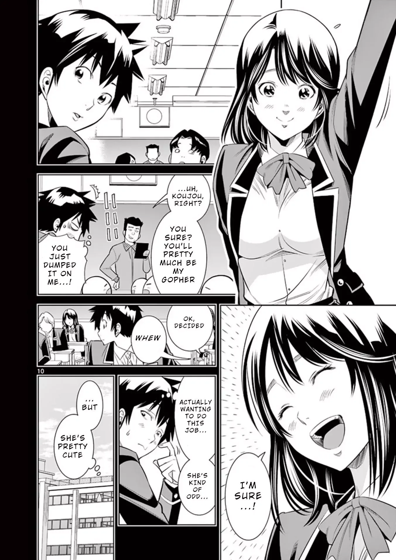 Naked Camera Chapter 10 page 12