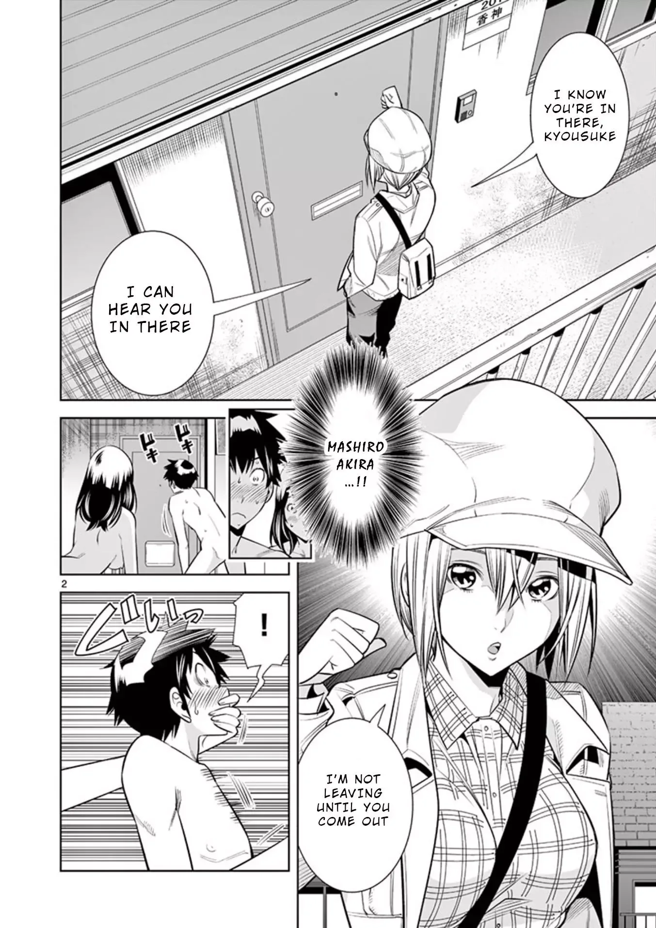 Naked Camera Chapter 11 page 2