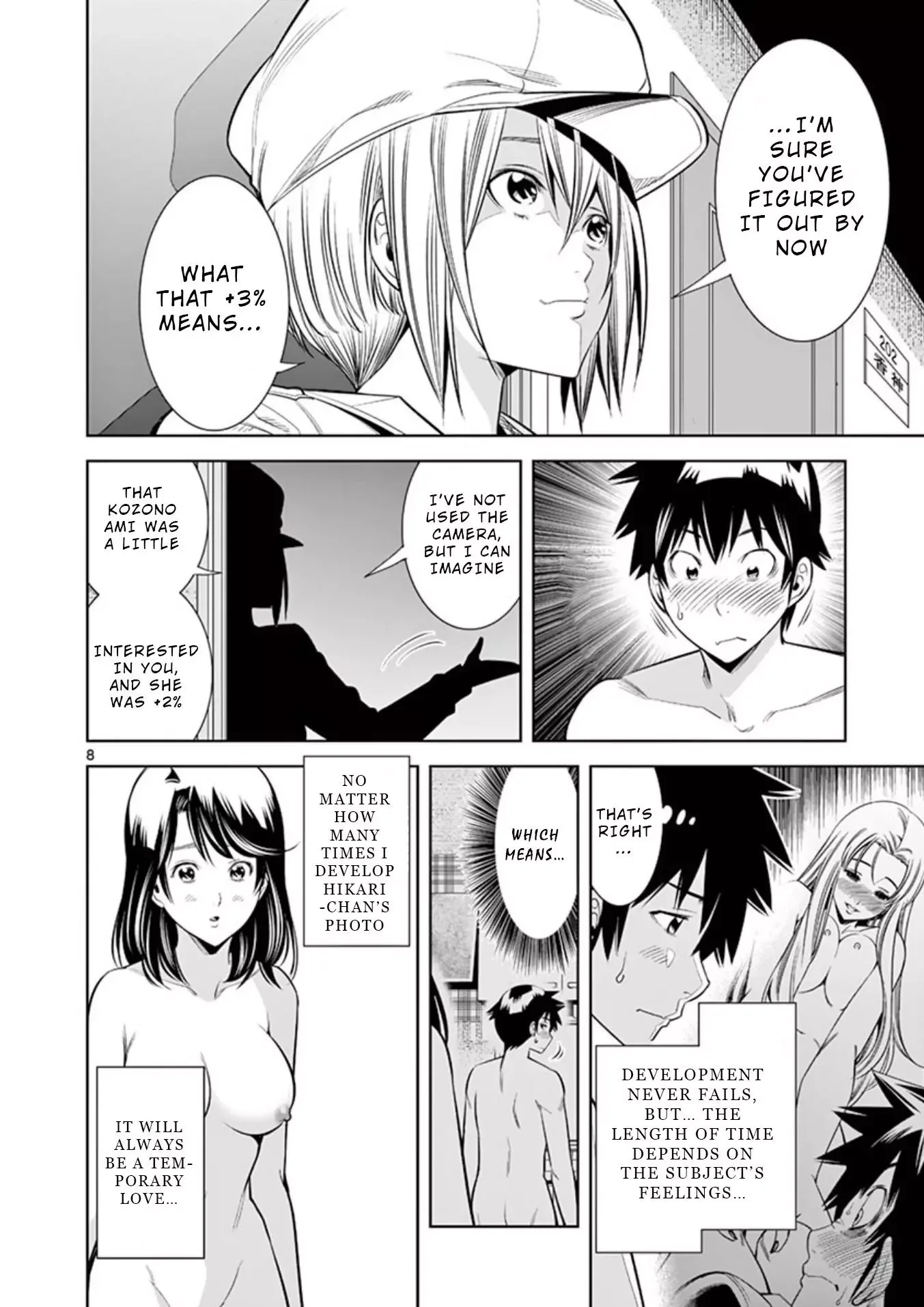 Naked Camera Chapter 11 page 8