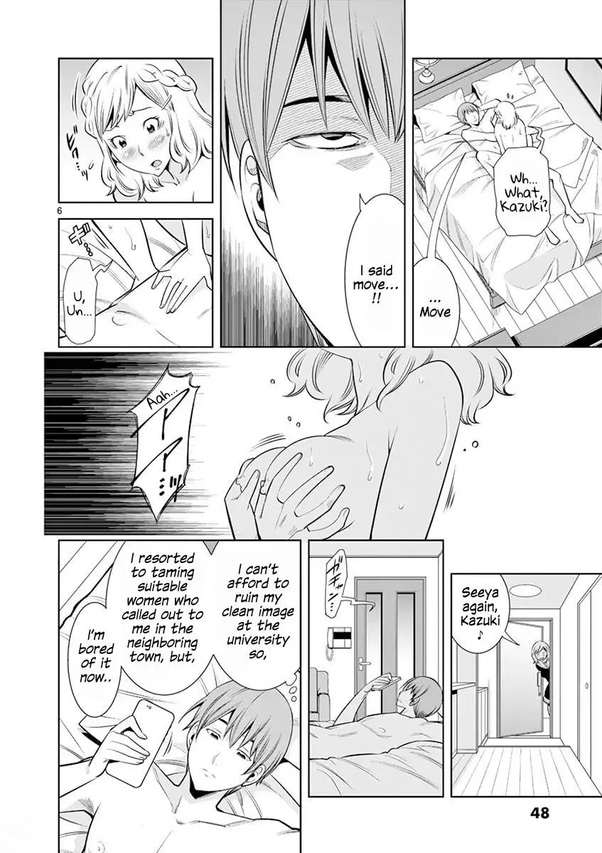 Naked Camera Chapter 12 page 6