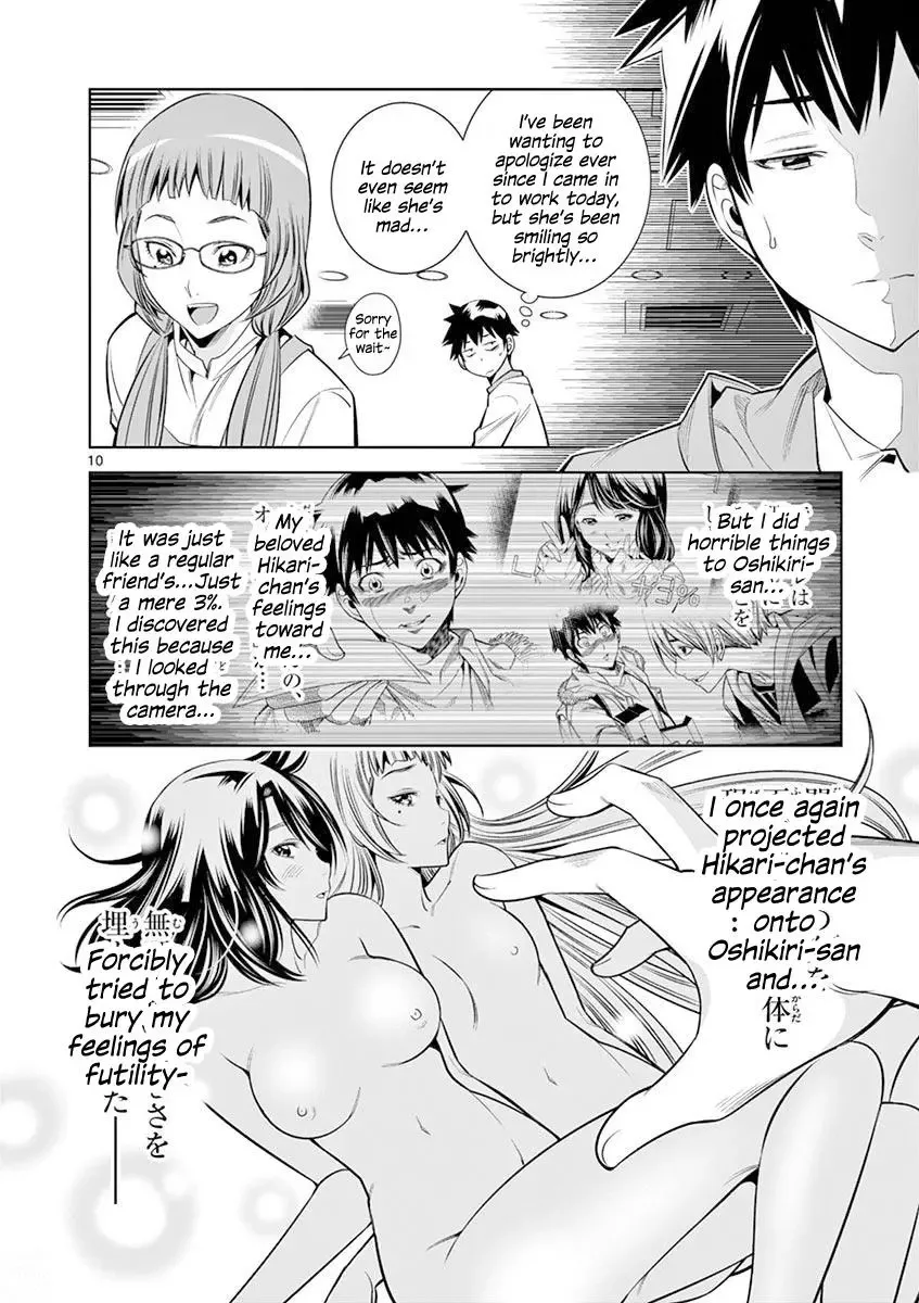 Naked Camera Chapter 12 page 10