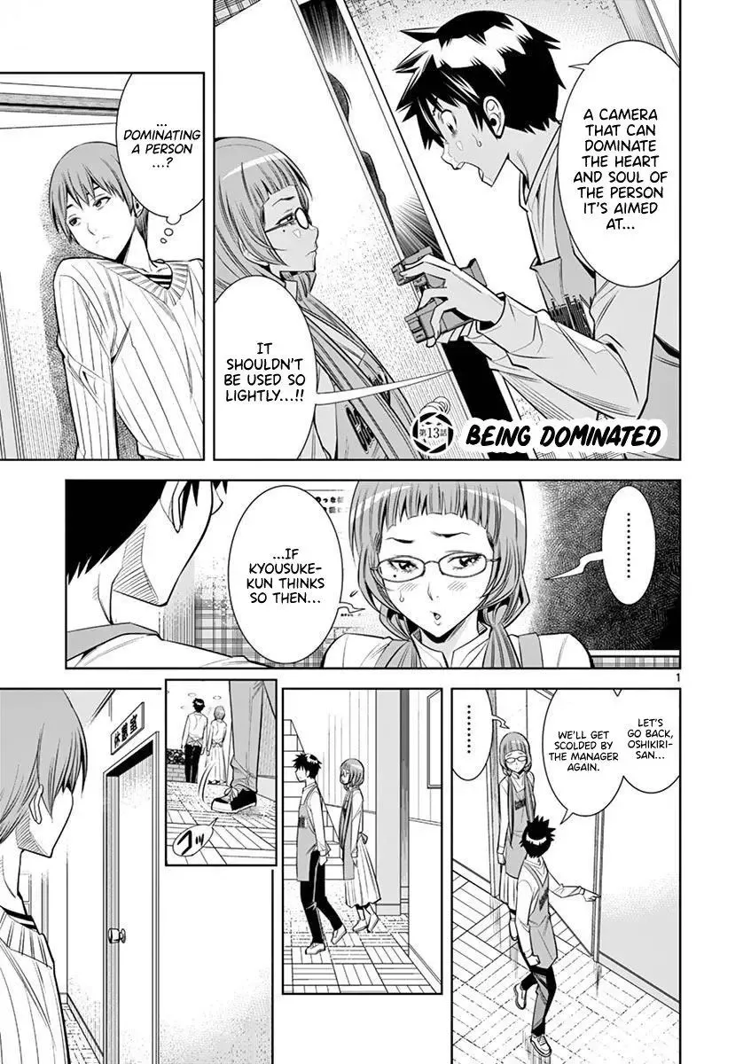 Naked Camera Chapter 13 page 1