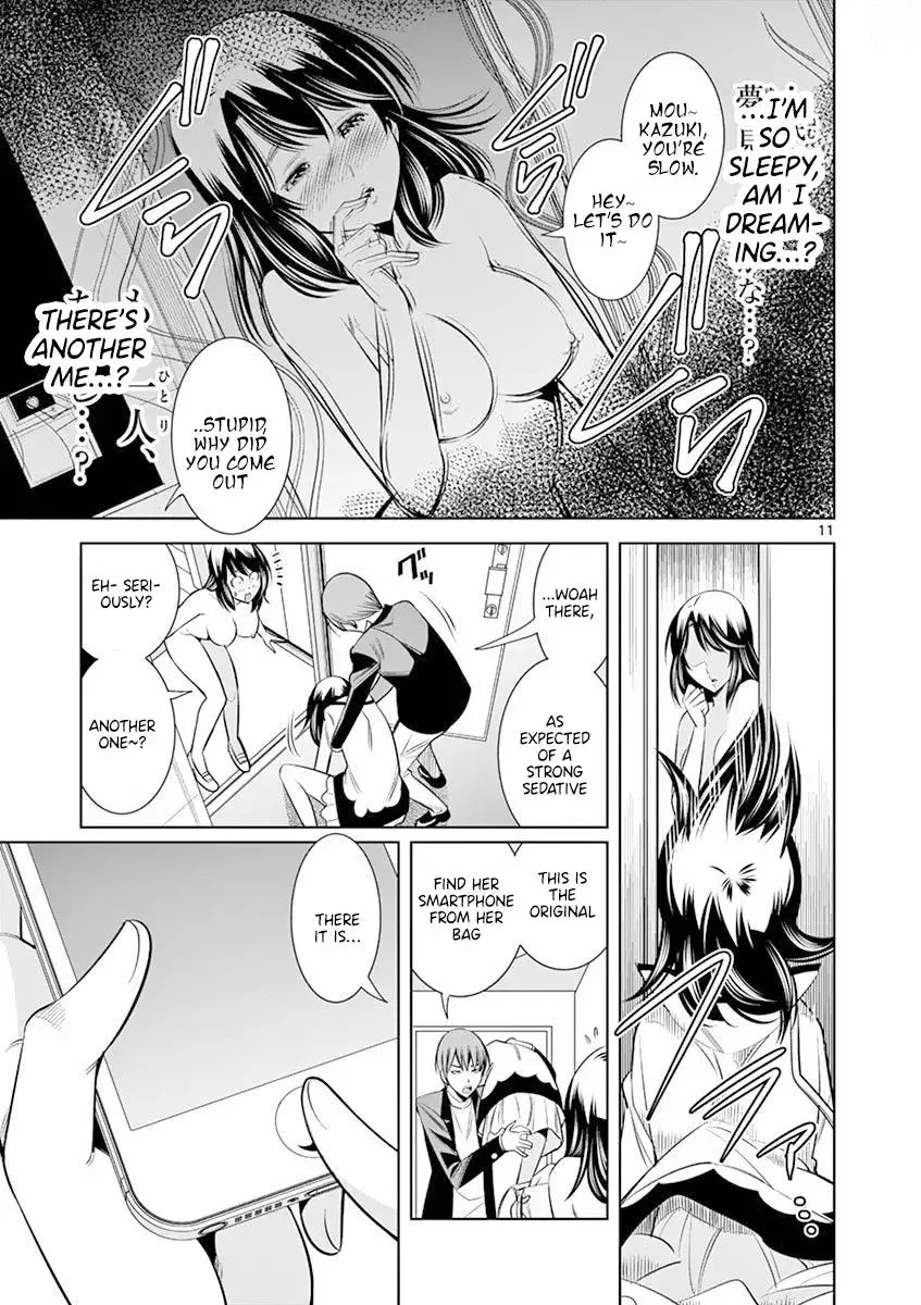 Naked Camera Chapter 14 page 11