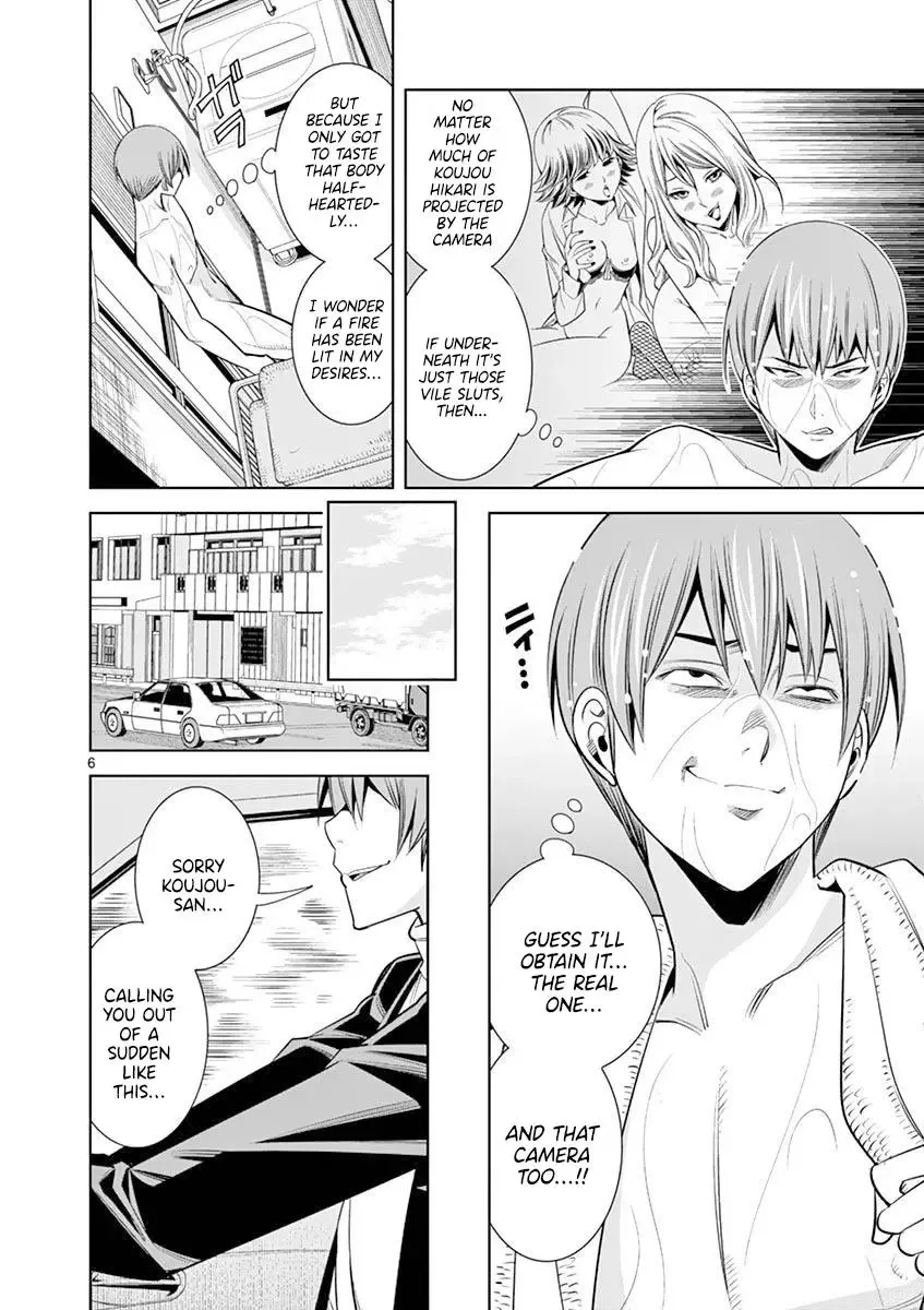 Naked Camera Chapter 14 page 6
