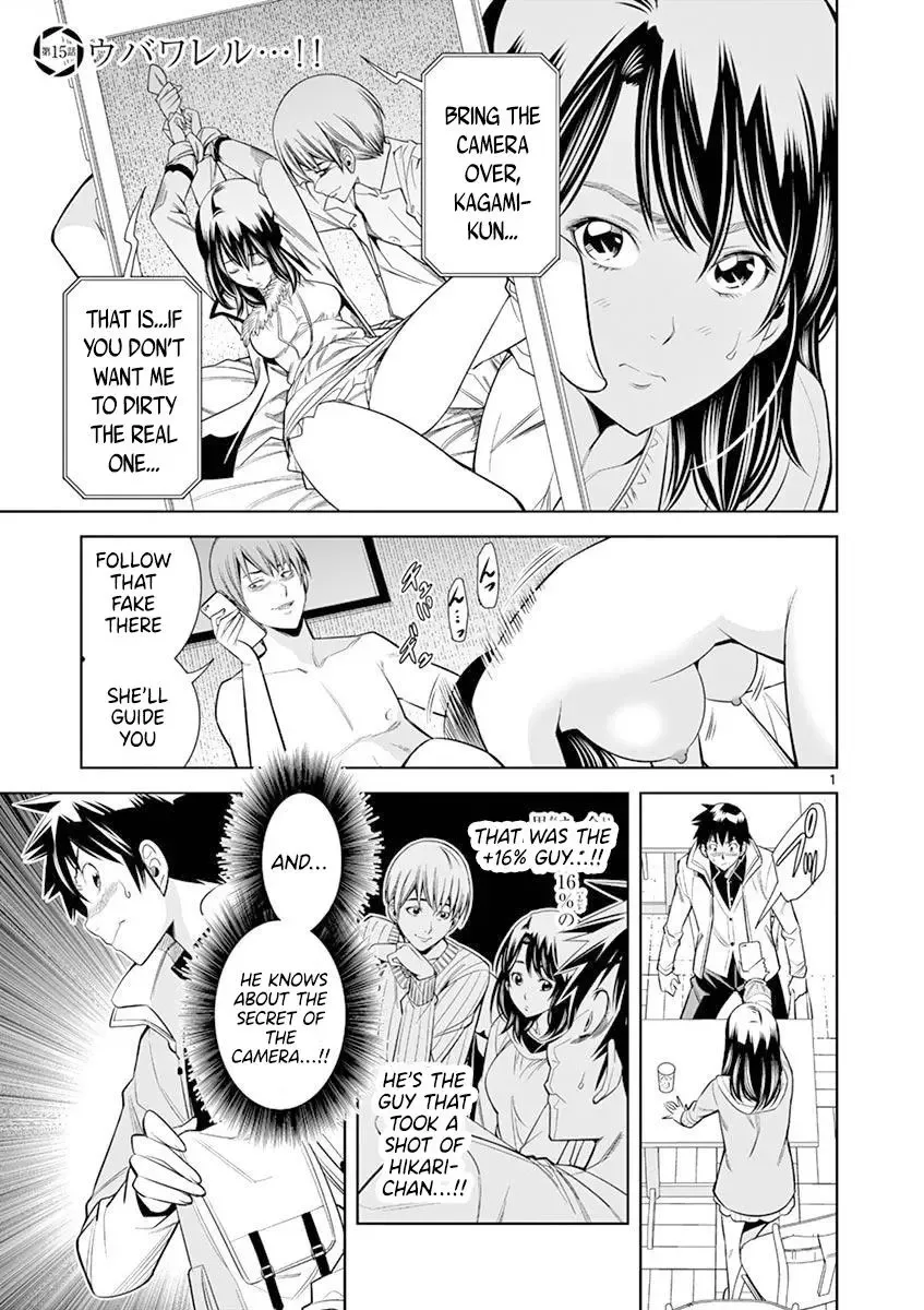 Naked Camera Chapter 15 page 1