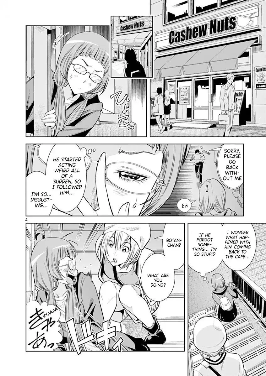 Naked Camera Chapter 15 page 4