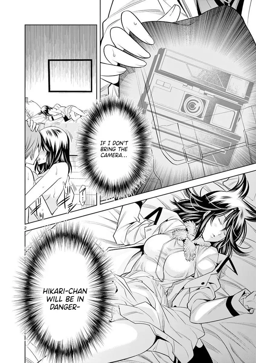 Naked Camera Chapter 15 page 2