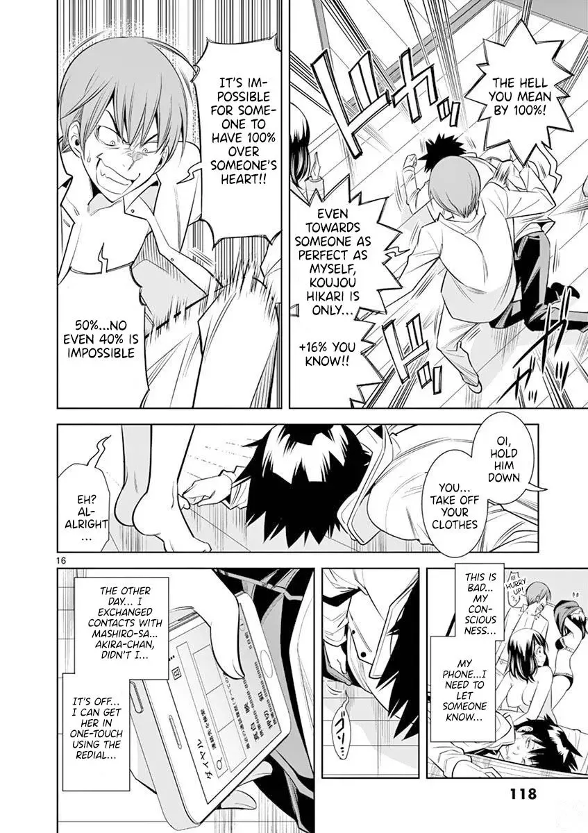 Naked Camera Chapter 15 page 16