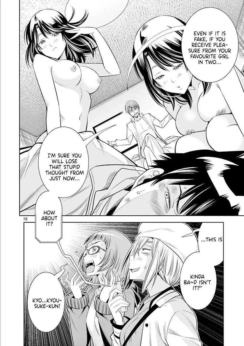 Naked Camera Chapter 15 page 18