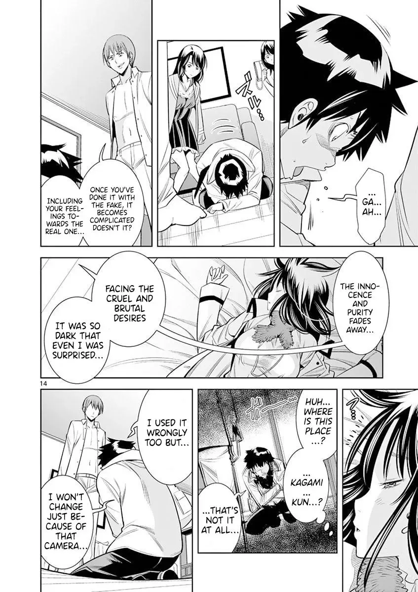 Naked Camera Chapter 15 page 14