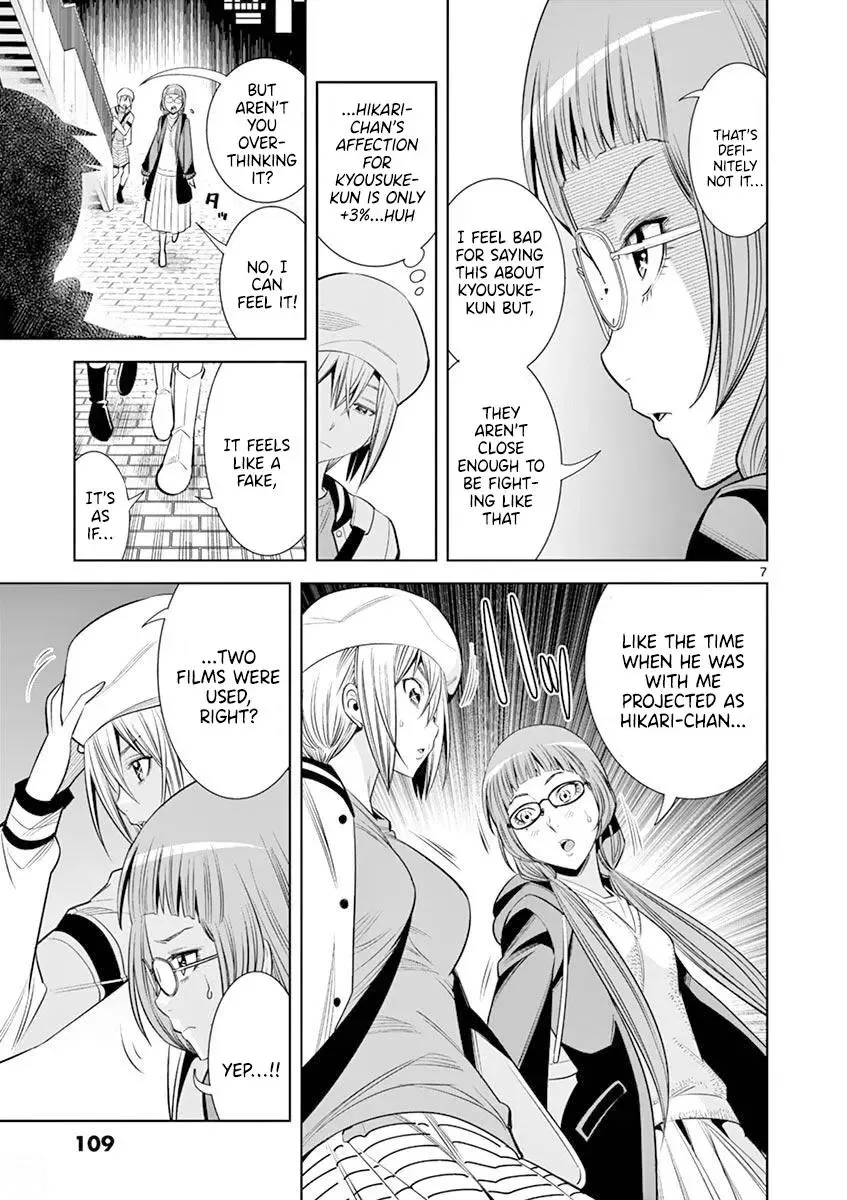 Naked Camera Chapter 15 page 7
