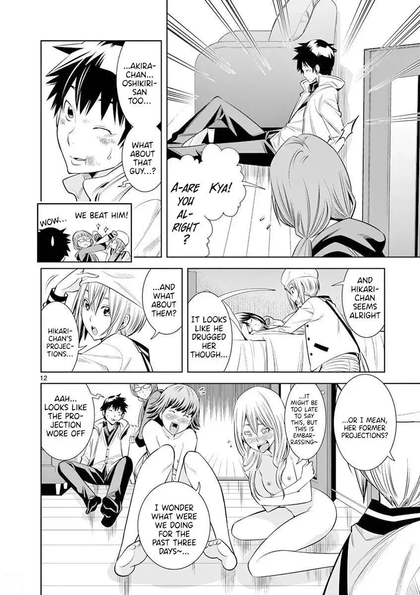 Naked Camera Chapter 16 page 12