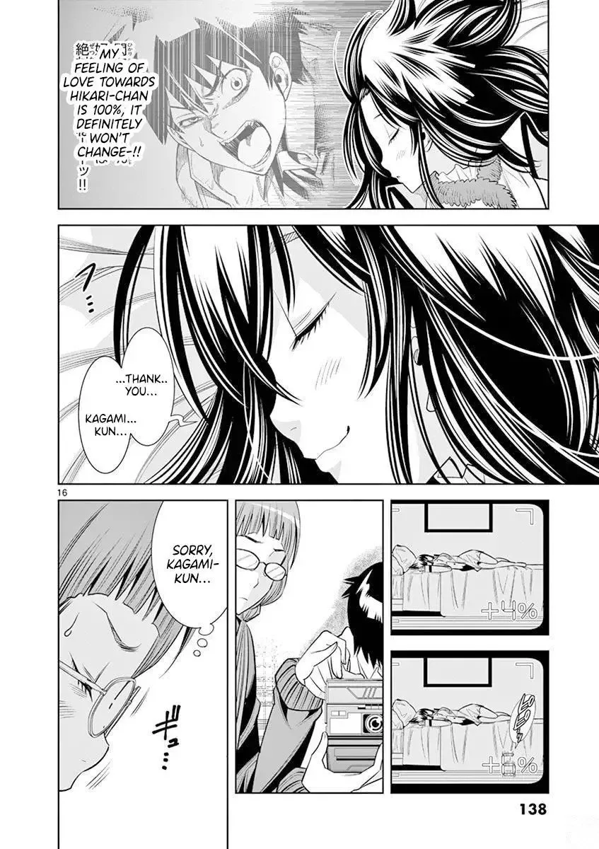 Naked Camera Chapter 16 page 16