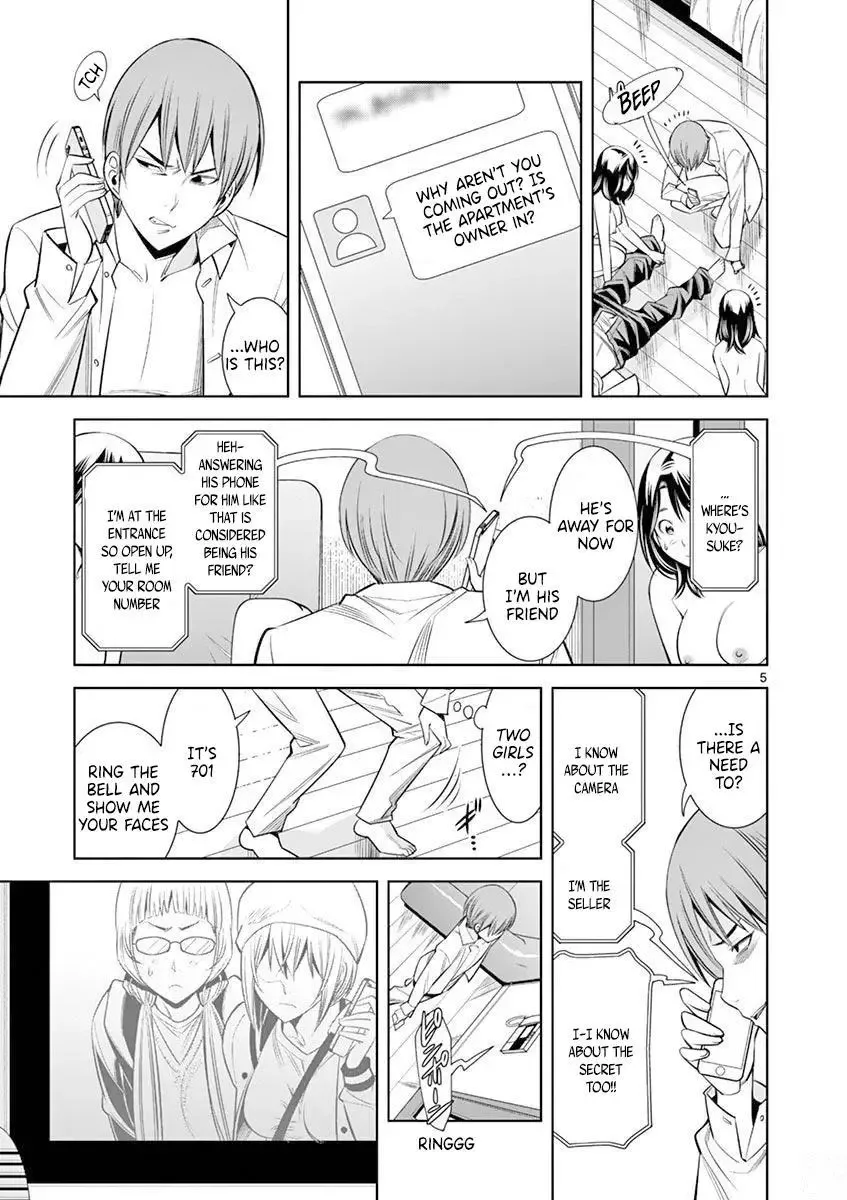 Naked Camera Chapter 16 page 5
