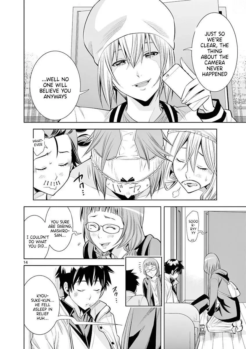 Naked Camera Chapter 16 page 14