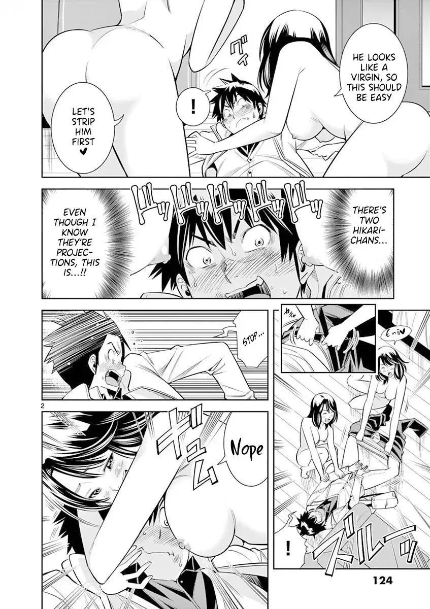 Naked Camera Chapter 16 page 2
