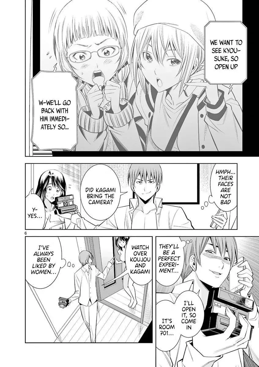 Naked Camera Chapter 16 page 6