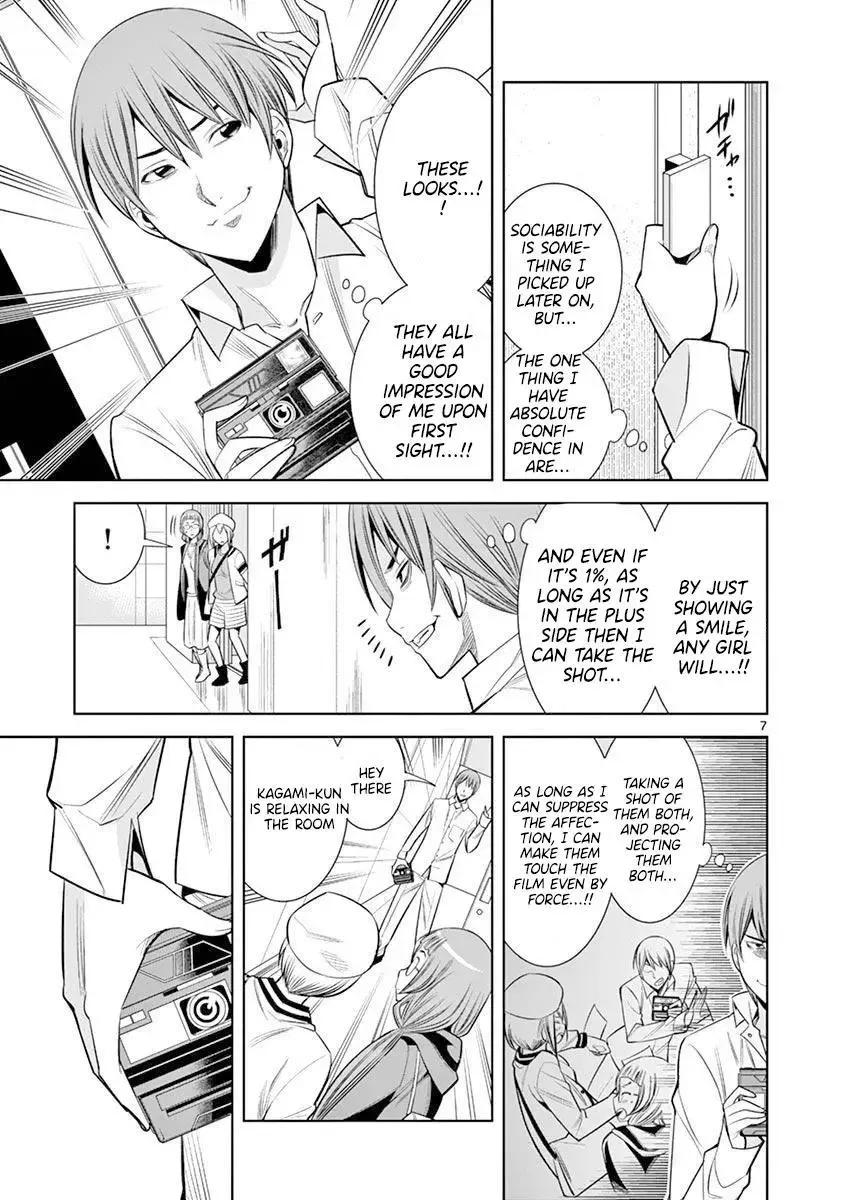 Naked Camera Chapter 16 page 7