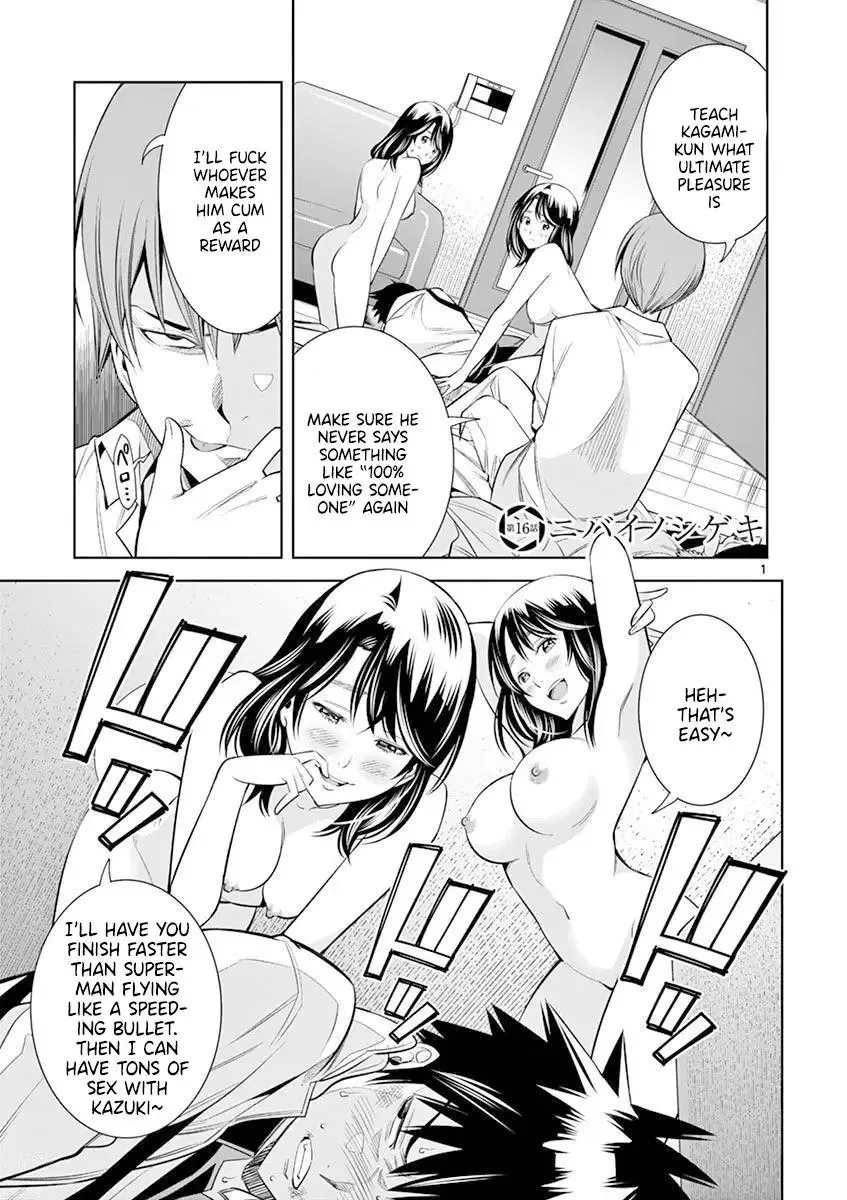 Naked Camera Chapter 16 page 1