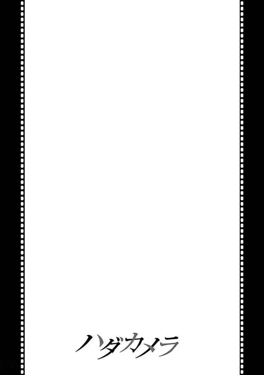 Naked Camera Chapter 16 page 21