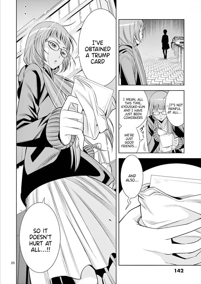 Naked Camera Chapter 16 page 20