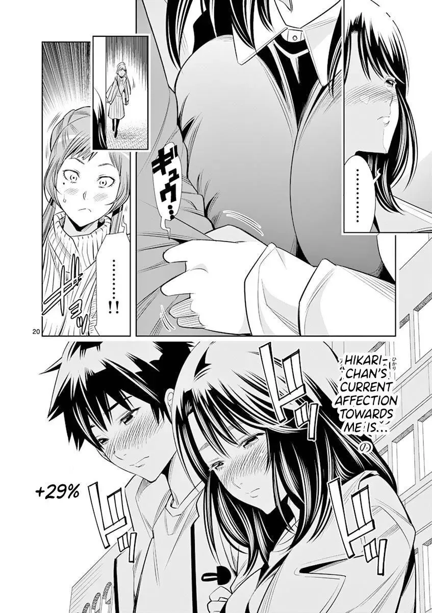 Naked Camera Chapter 18 page 20