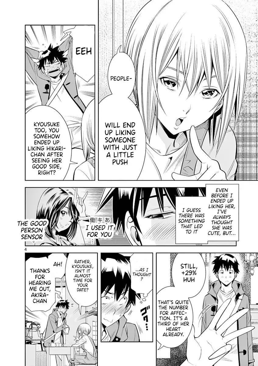 Naked Camera Chapter 18 page 4