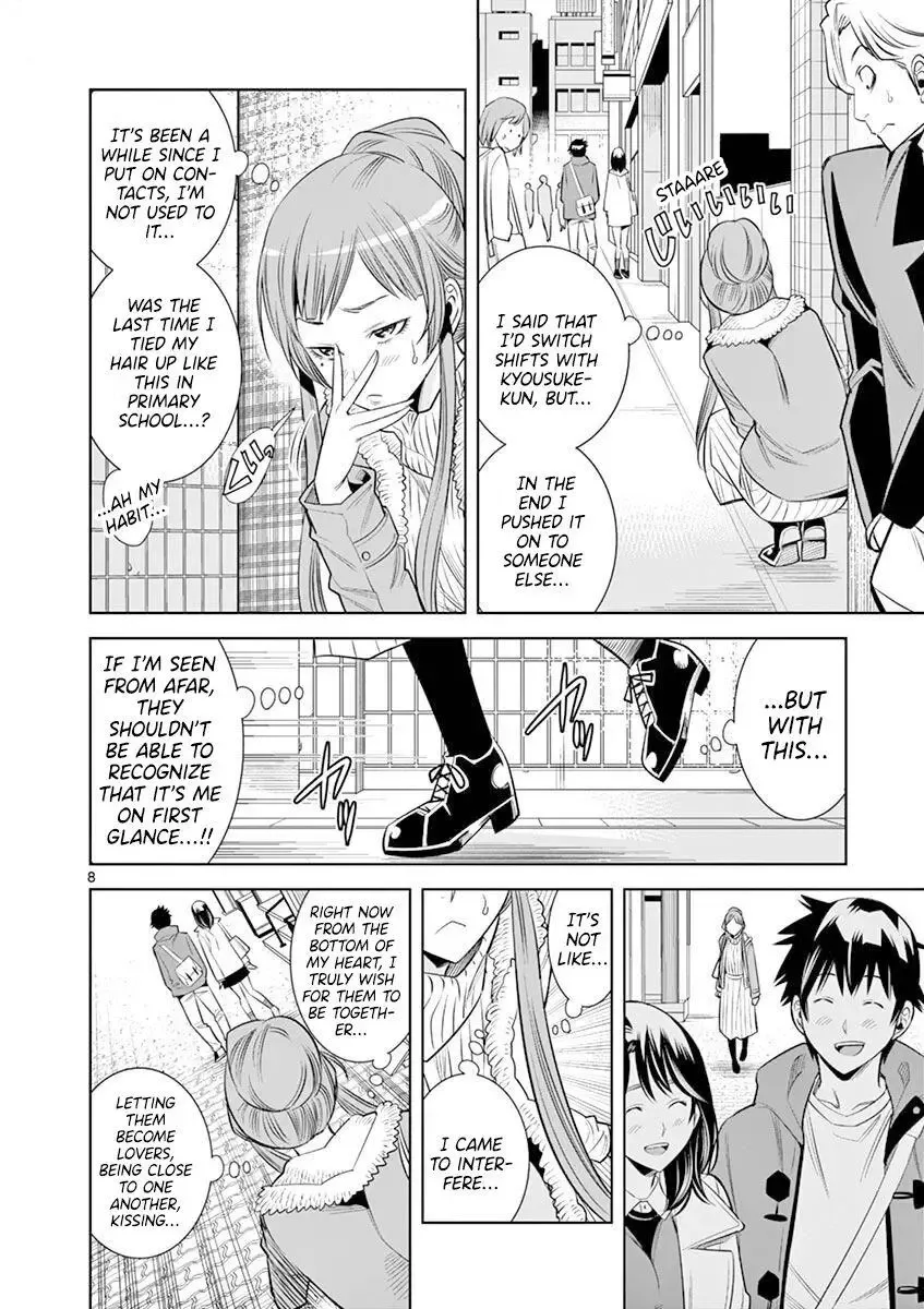 Naked Camera Chapter 18 page 8