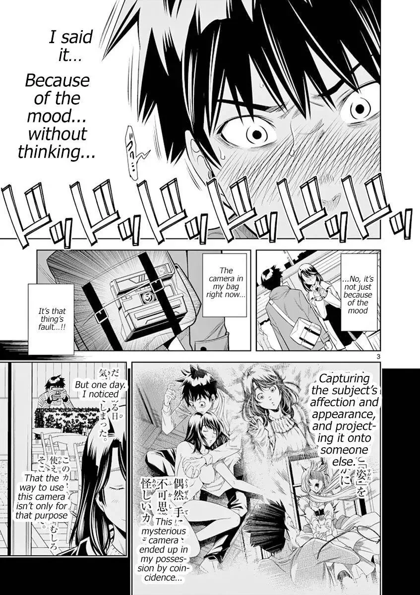 Naked Camera Chapter 19 page 3