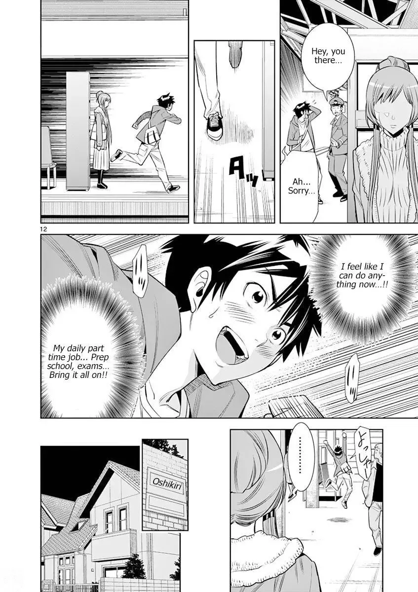 Naked Camera Chapter 19 page 12