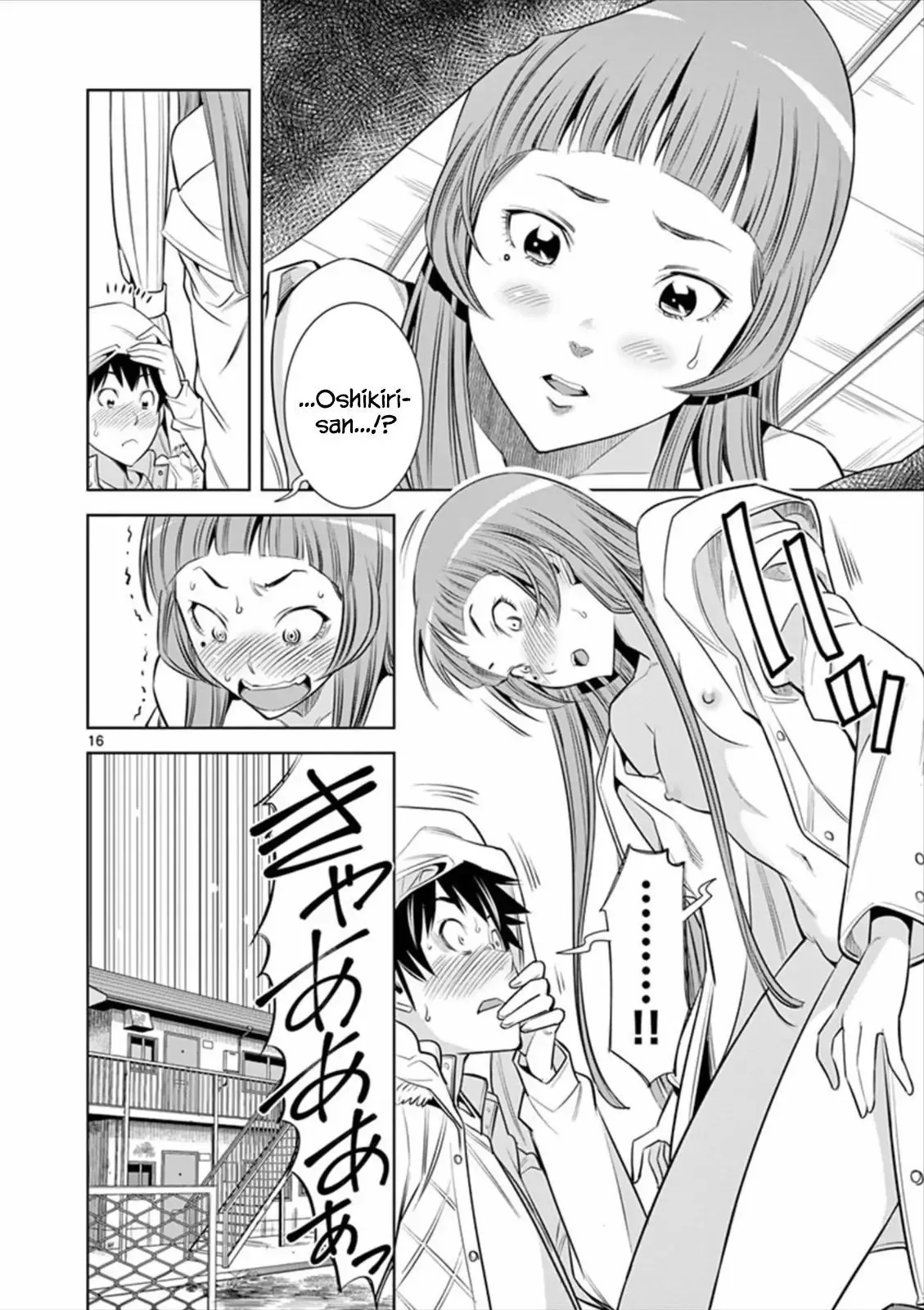 Naked Camera Chapter 2 page 16