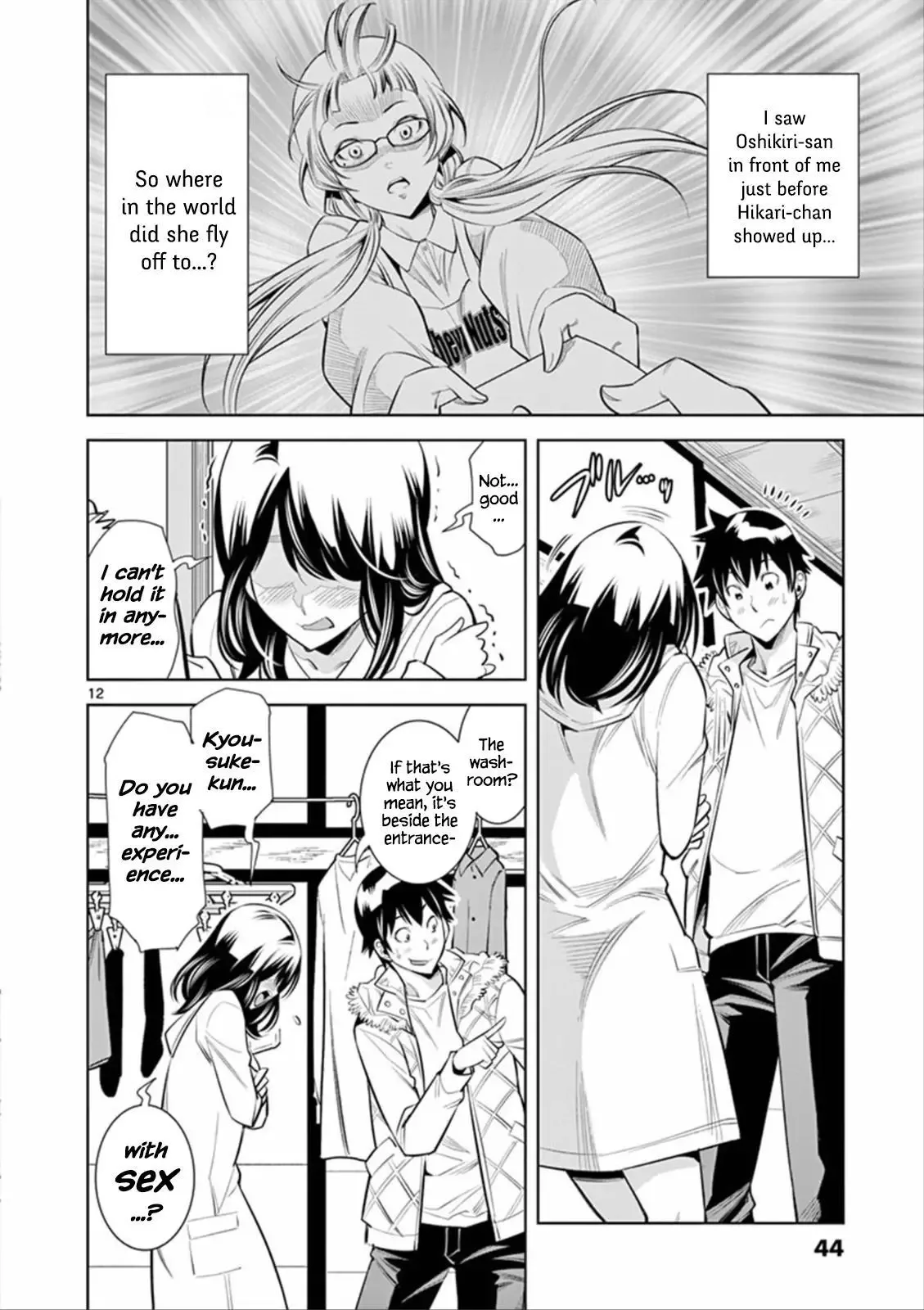 Naked Camera Chapter 2 page 12