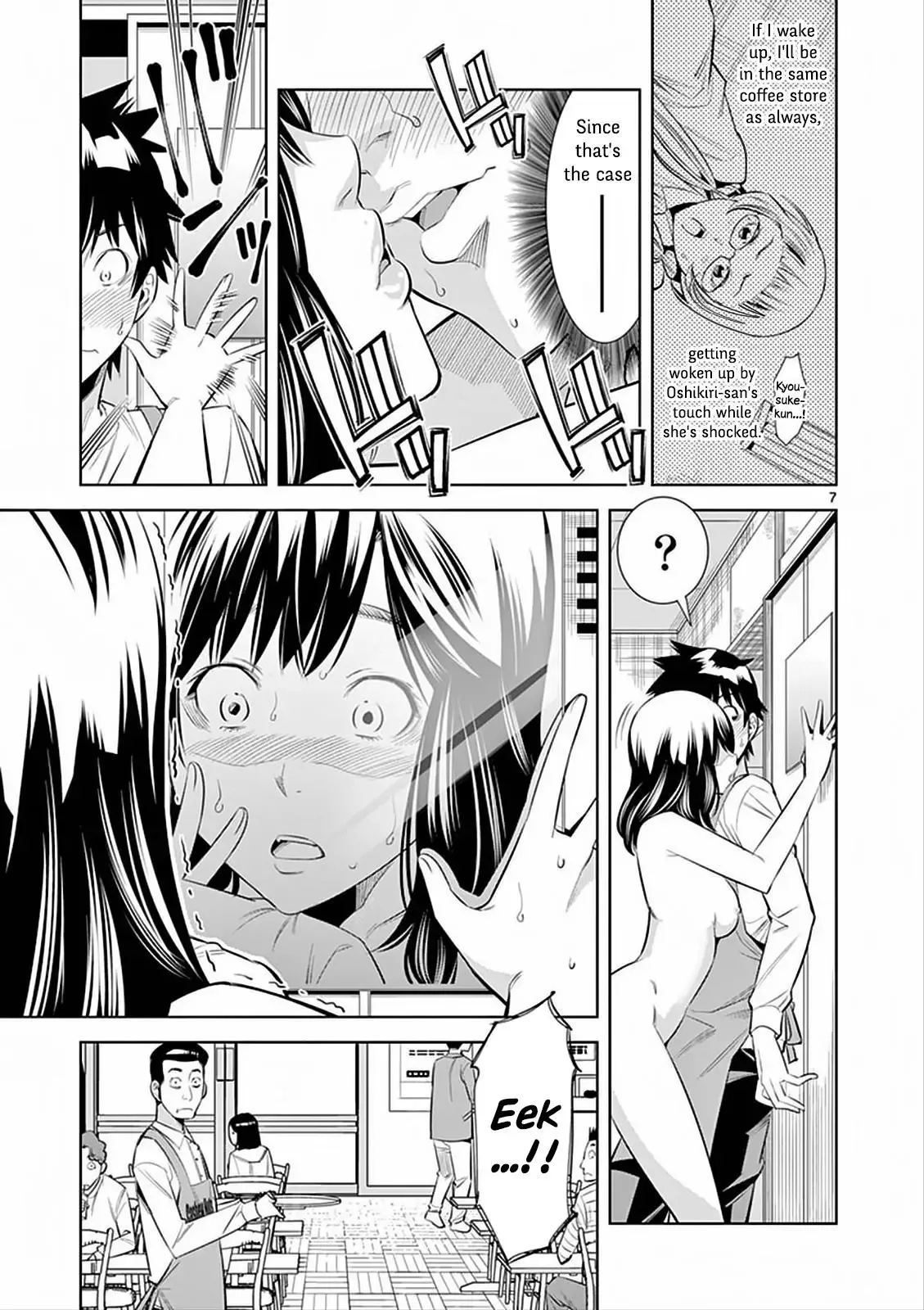 Naked Camera Chapter 2 page 7