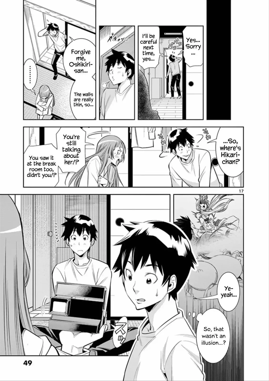 Naked Camera Chapter 2 page 17
