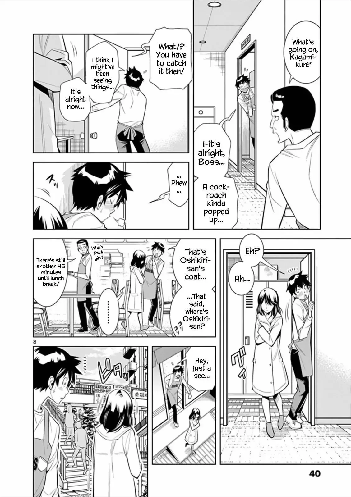 Naked Camera Chapter 2 page 8