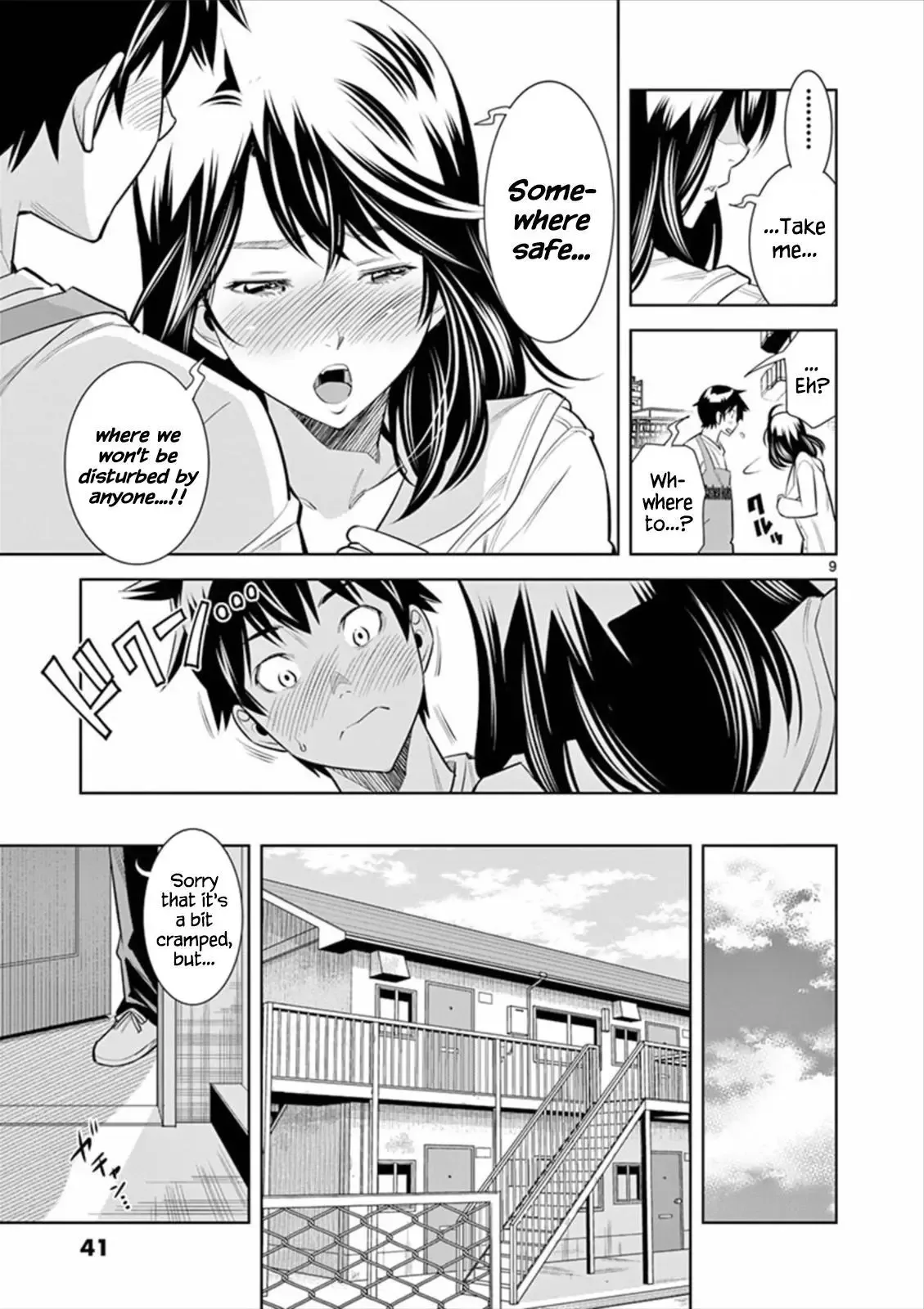 Naked Camera Chapter 2 page 9