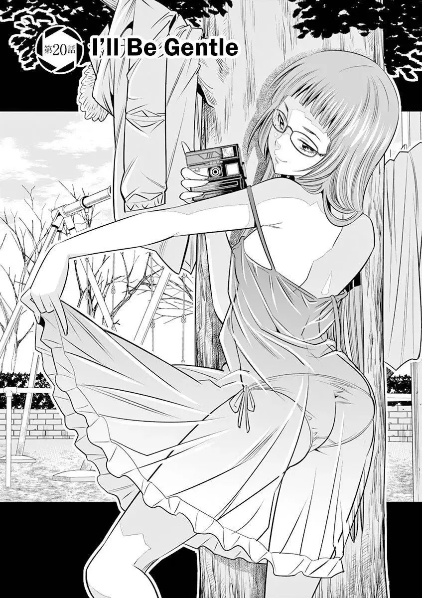 Naked Camera Chapter 20 page 1
