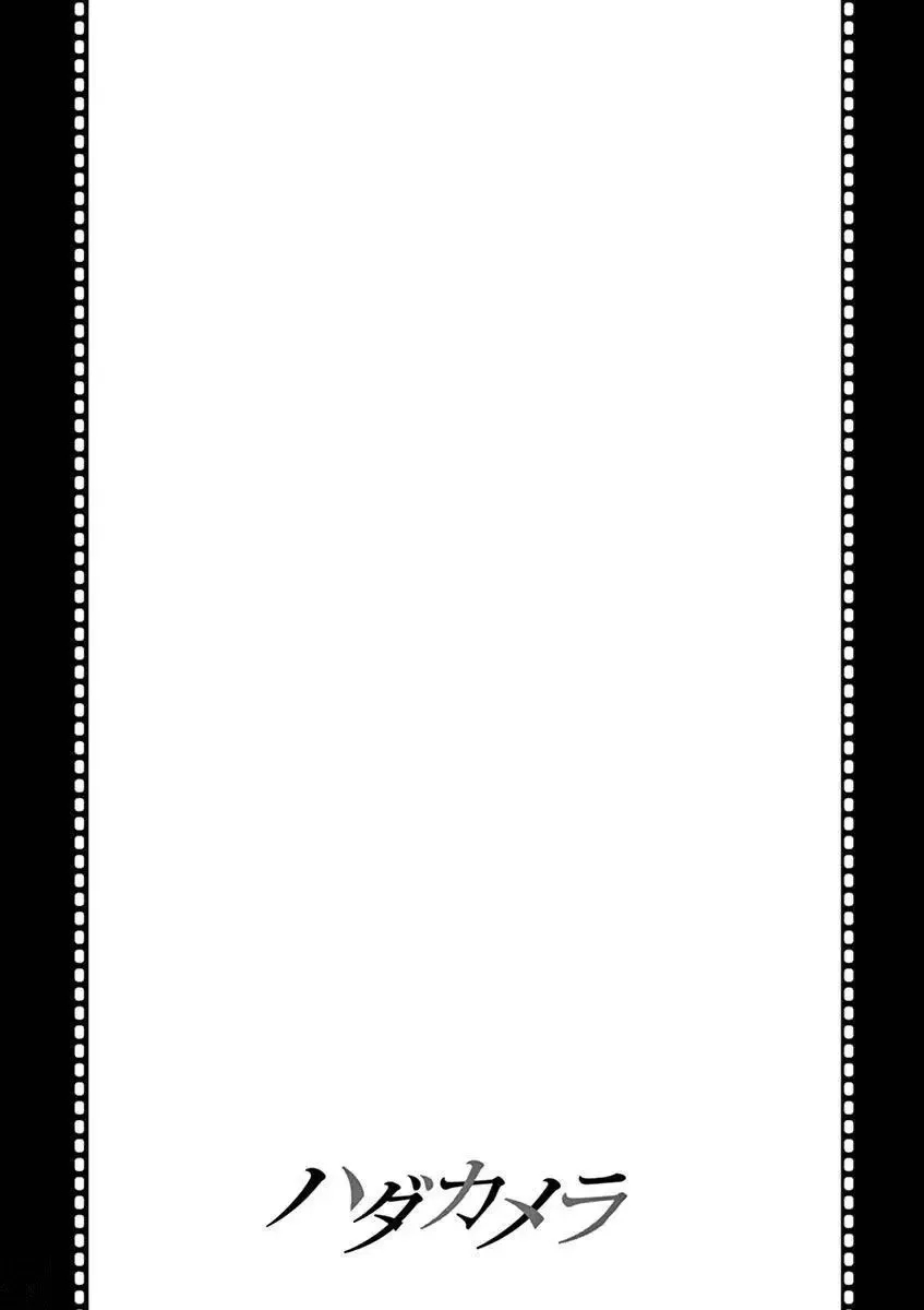 Naked Camera Chapter 20 page 19