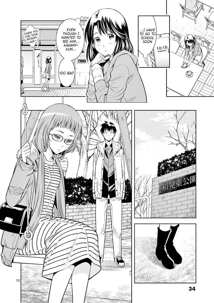Naked Camera Chapter 20 page 12