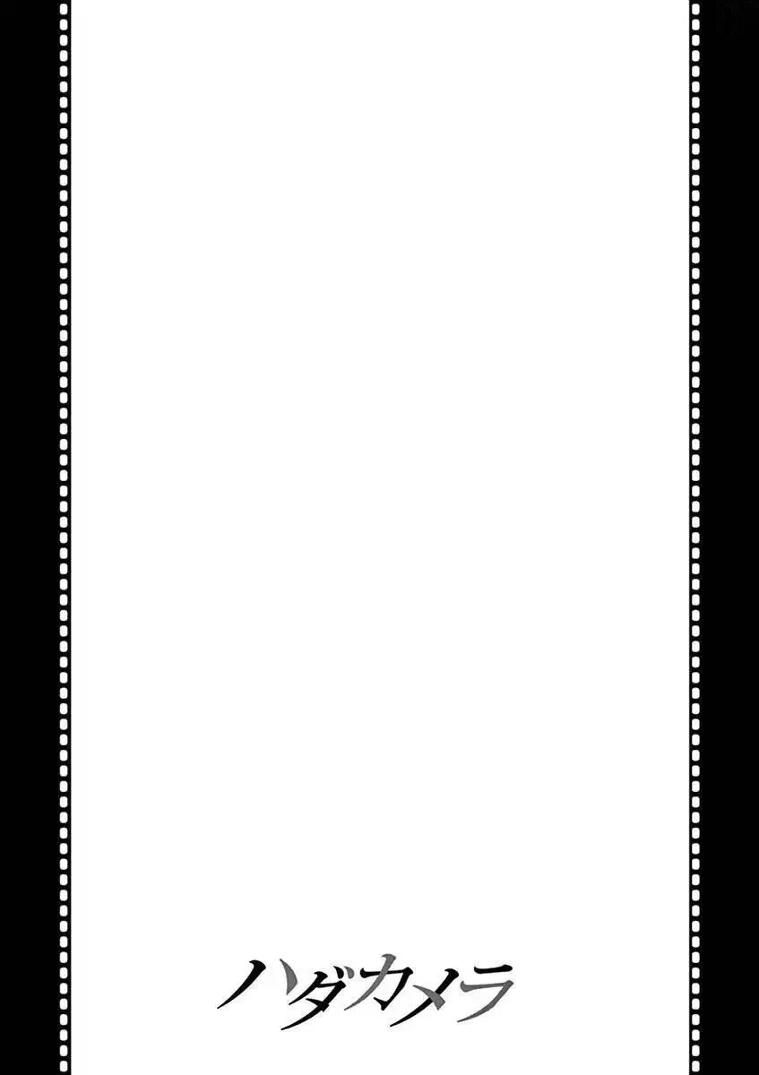 Naked Camera Chapter 21 page 19
