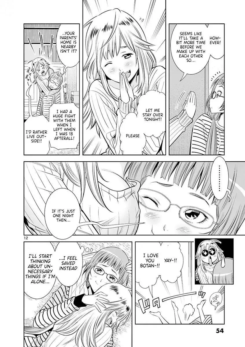 Naked Camera Chapter 21 page 12
