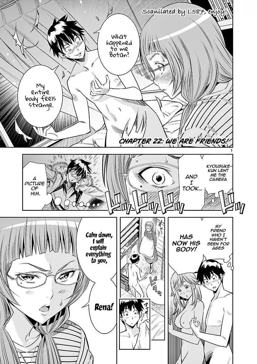 Naked Camera Chapter 22 page 1