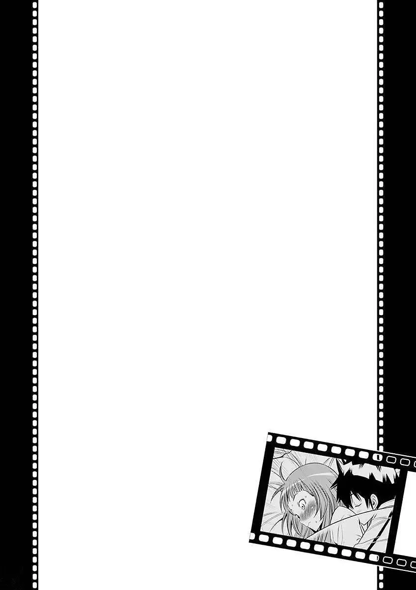 Naked Camera Chapter 22 page 20