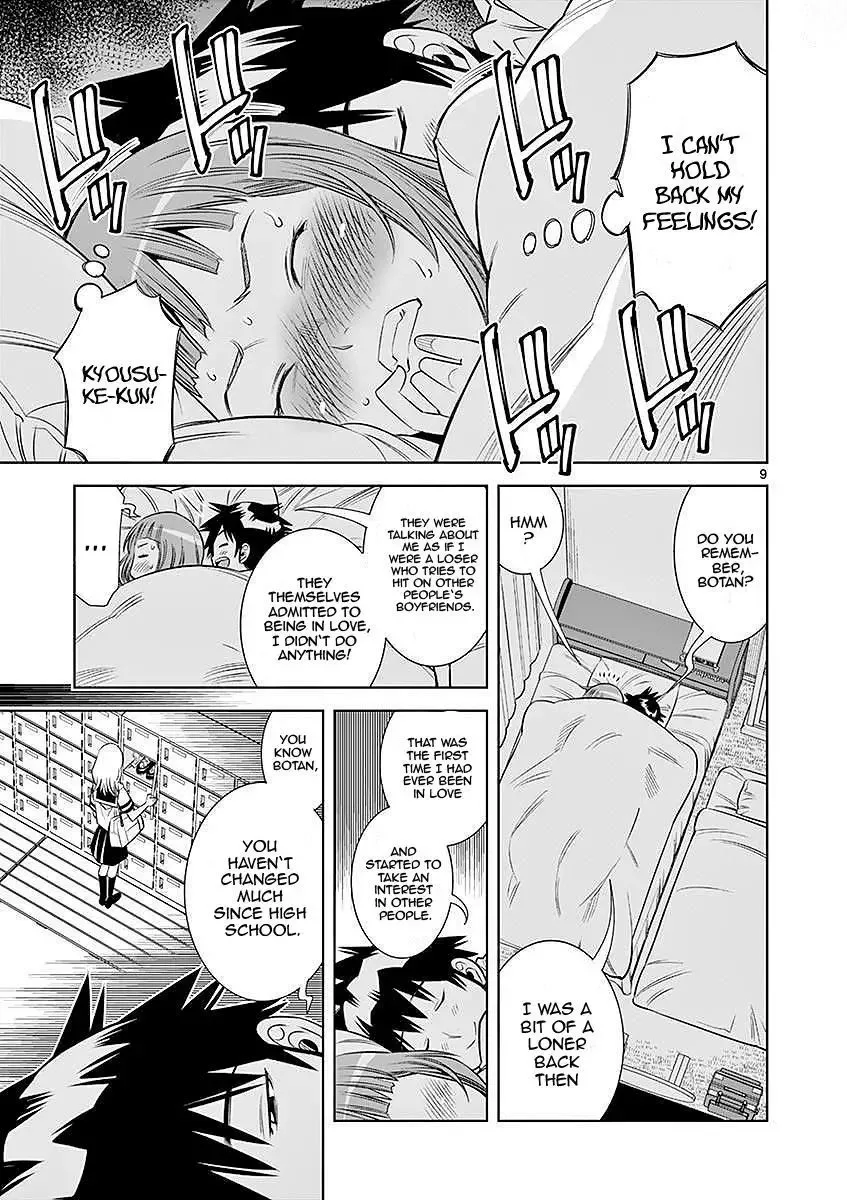Naked Camera Chapter 22 page 9